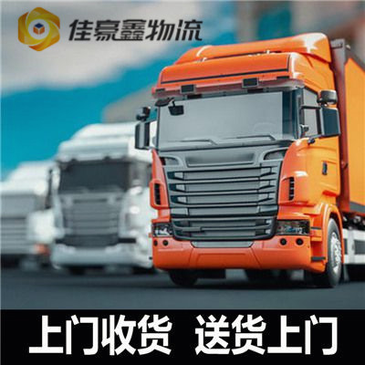 梅州到臨汾物流貨運直達專線