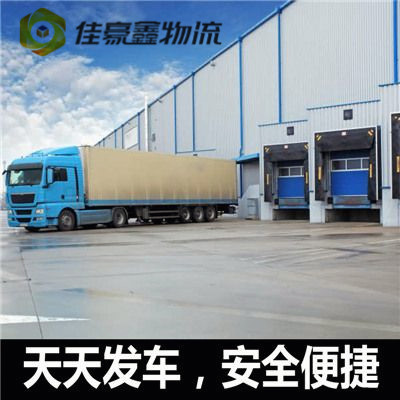 韶關到長治物流公司