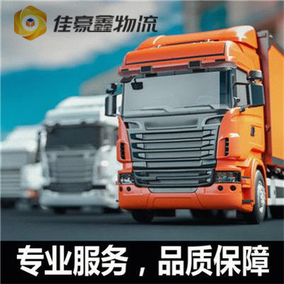 陽江到商丘貨運公司-陽江到商丘拉貨價錢-物流公司號碼