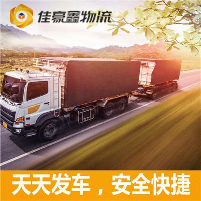 深圳到赤峰貨運公司