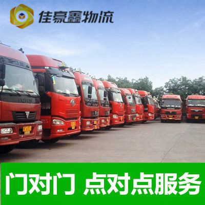 江門到深州貨運公司-拉貨價錢-江門到深州市貨運公司