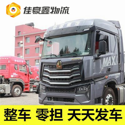 陽江到普洱景谷縣物流公司-陽江到普洱景谷縣貨運公司-運費價錢