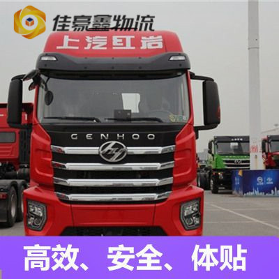 惠州到長治零擔拼車貨運公司