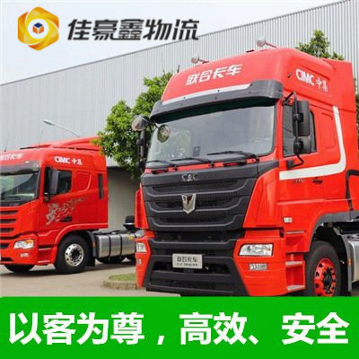 東莞到瀘州物流公司-東莞到瀘州貨運(yùn)公司-運(yùn)費(fèi)價錢