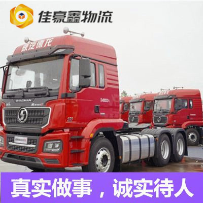 江門到濟(jì)南貨運(yùn)公司