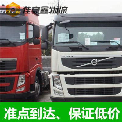 河源到昌吉貨運公司-河源到昌吉承運商