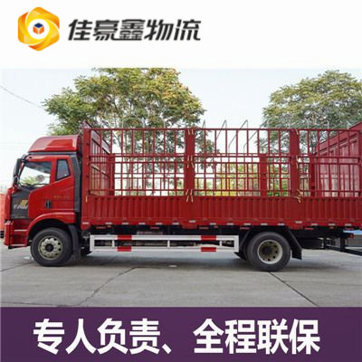 汕尾到海林物流貨運直達專線