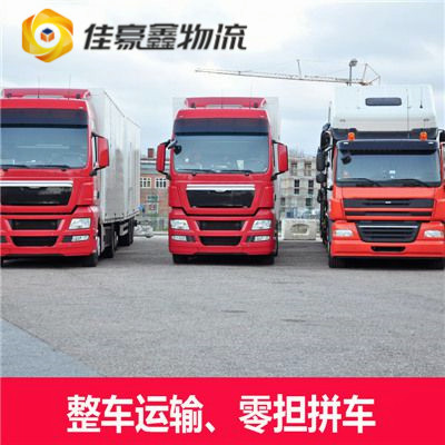 河源到靖西物流公司-河源到靖西貨運庫門到廠門，無縫對接，直達不停-河源到靖西貨運拉貨價錢