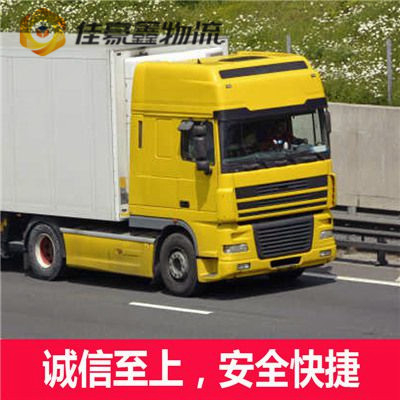 肇慶到宿州物流貨運直達專線