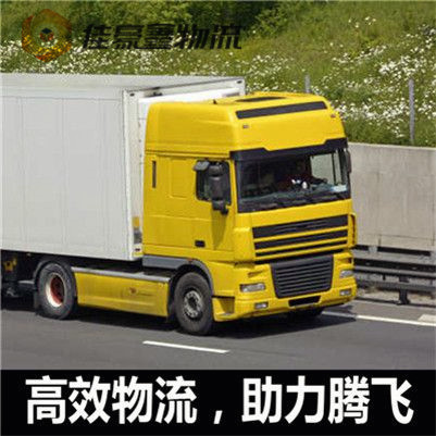 汕尾到阿勒泰物流公司-汕尾到阿勒泰貨運公司-運費價錢