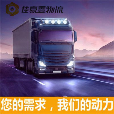 潮州到潮州貨運公司-潮州到潮州承運商