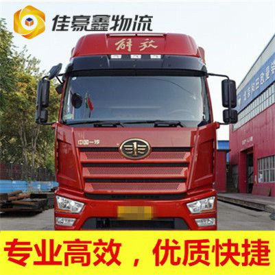 韶關(guān)到武漢物流貨運直達(dá)專線-韶關(guān)到武漢貨運公司-運費價錢