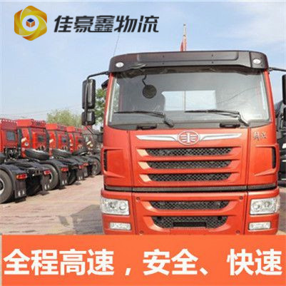 惠州到額敏整車直達物流整車直達-惠州到額敏整車直達貨運運送價錢