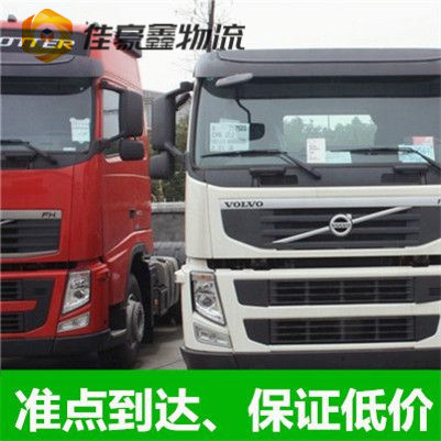 揭陽到東營墾利區貨運公司-拉貨價錢-揭陽到東營墾利區貨運公司