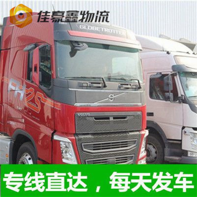 河源到玉林貨運(yùn)公司-拉貨價(jià)錢-河源到玉林貨運(yùn)公司