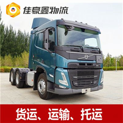 深圳到阜陽貨運公司-拉貨價錢-深圳到阜陽貨運公司