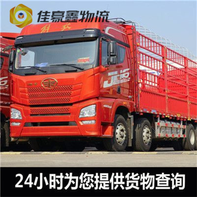 清遠到張掖貨運公司