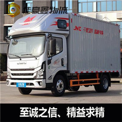 湛江到玉樹物流公司-湛江到玉樹貨運(yùn)公司-運(yùn)費(fèi)價(jià)錢