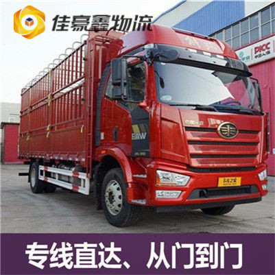 河源到長葛市物流公司-河源到長葛貨運公司-運費價錢