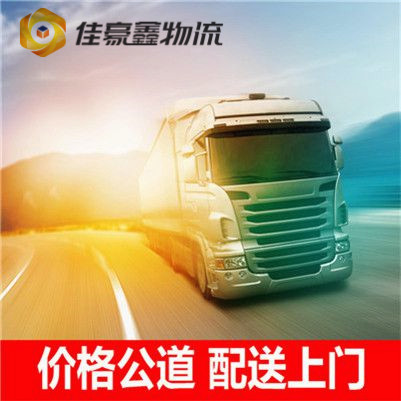 深圳到欽州貨運公司-拉貨價錢-深圳到欽州貨運公司