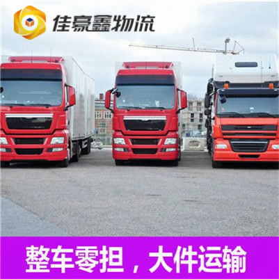 深圳到銅仁貨運(yùn)公司-貨運(yùn)公司價(jià)錢-深圳到銅仁拉貨號(hào)碼