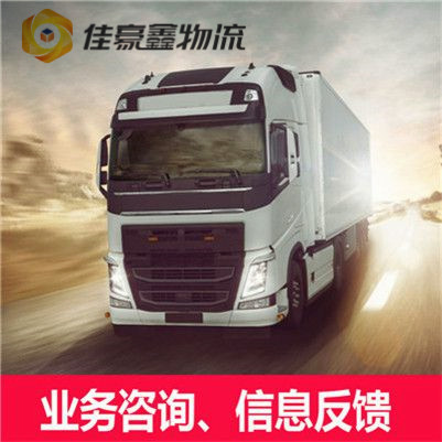 梅州到臺(tái)中東區(qū)做貨運(yùn)生意的我們