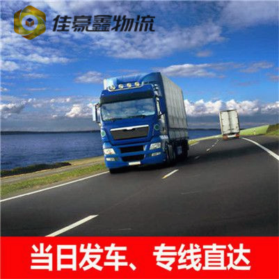 深圳到平頂山貨運(yùn)公司-深圳到平頂山承運(yùn)商