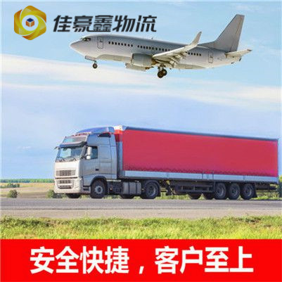 深圳到葫蘆島貨運服務價格