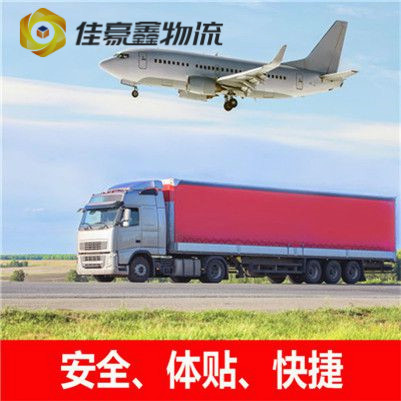 汕頭到南安物流貨運直達專線