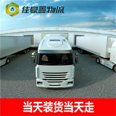 深圳物流公司專線