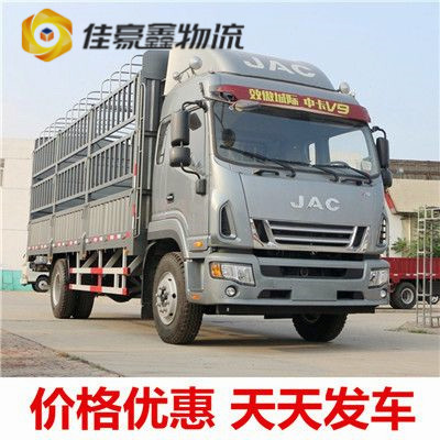 惠州到錦州貨運(yùn)公司-惠州到錦州。