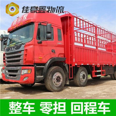 陽江到中衛沙坡頭貨運公司