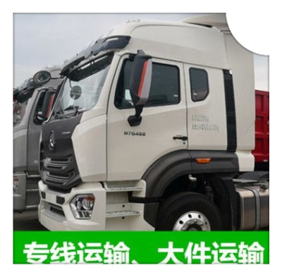 深圳到廈門物流貨運直達專線-送貨上門價錢-深圳到廈門貨運公司號碼