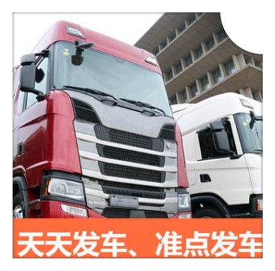 潮州到包頭物流貨運直達專線