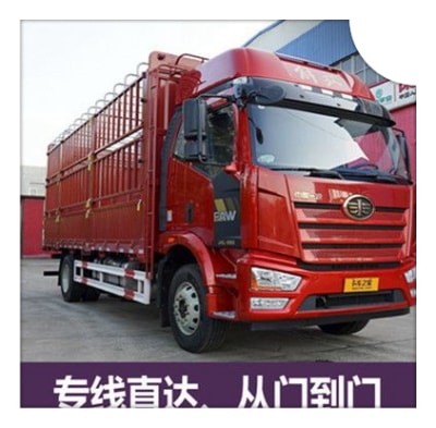 東莞到大慶貨運(yùn)公司