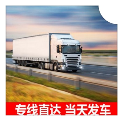 韶關(guān)到臺中烏日區(qū)貨運(yùn)公司