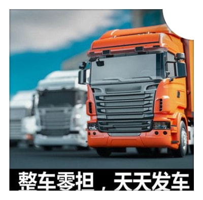 揭陽到普洱貨運公司