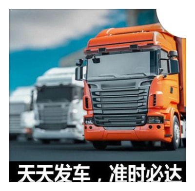 陽春到河津貨運公司-陽春到河津貨運公司-陽春到河津拉貨定線