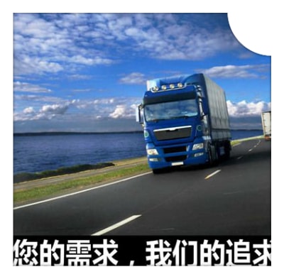 惠州到舟山貨運公司