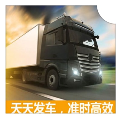 深圳到汨羅市物流貨運直達專線