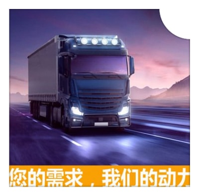 惠州物流公司服務企業