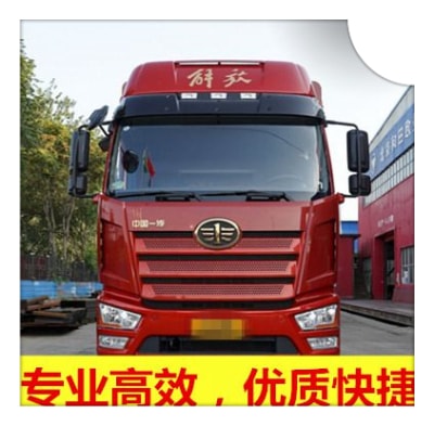 潮州到調兵山物流貨運直達專線
