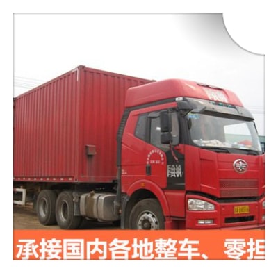 河源到平頂山貨運公司