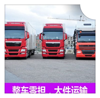 茂名到撫州物流貨運直達專線