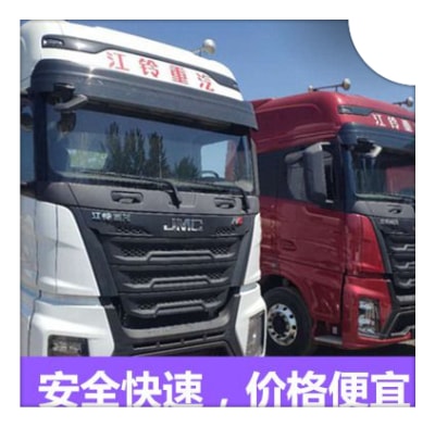 東莞到榆林物流貨運直達專線