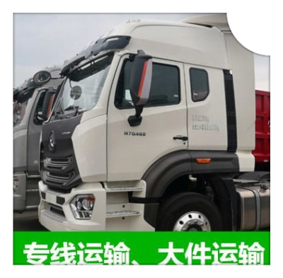 東莞到烏魯木齊物流貨運直達專線