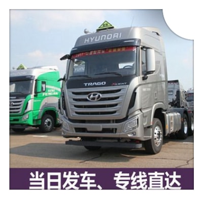 云浮到麗江玉龍縣貨運公司