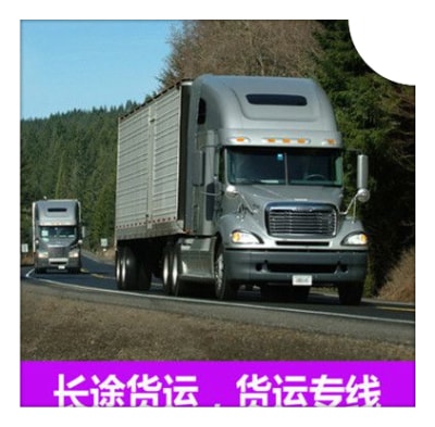 深圳到河源電動車貨運公司