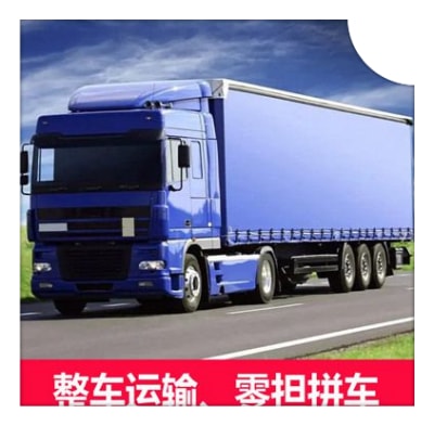 揭陽(yáng)到伊寧市物流貨運(yùn)直達(dá)專(zhuān)線(xiàn)-揭陽(yáng)到伊寧貨運(yùn)公司-運(yùn)費(fèi)價(jià)錢(qián)