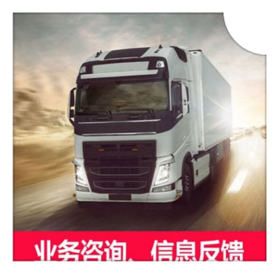 佛山到廊坊貨運公司